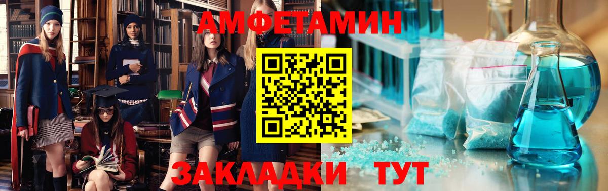 Лесной  АМФ Premium  Вход с VPN 