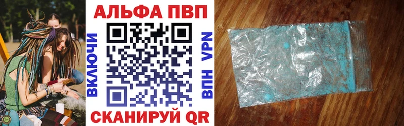 Альфа ПВП мука  Лесной 
