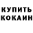 Метадон VHQ Voleka Green