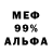 Амфетамин VHQ Stepan Abelchuk