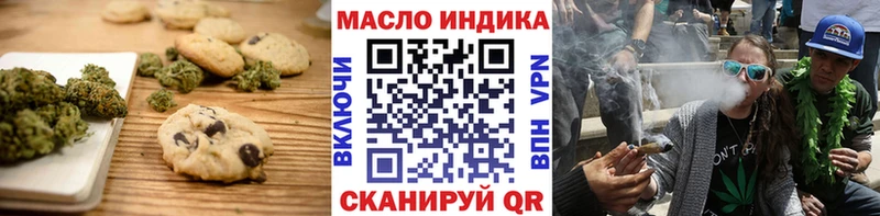 Печенье с ТГК конопля Лесной