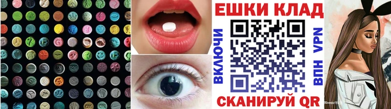 Ecstasy VHQ  сколько стоит  это телеграм  Лесной  мега маркетплейс 