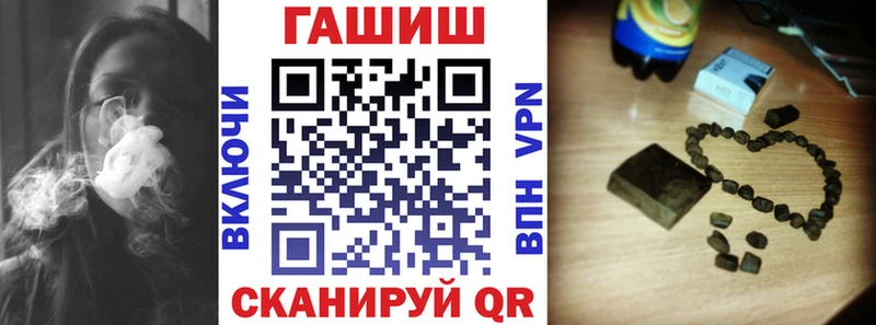 ОМГ ОМГ tor  Лесной  Гашиш хэш  что такое наркотик 