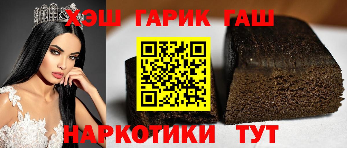 ГАШ VHQ Лесной