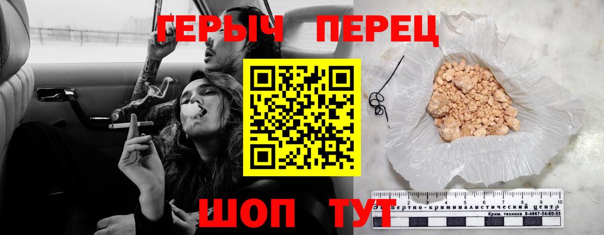 Героин VHQ Лесной