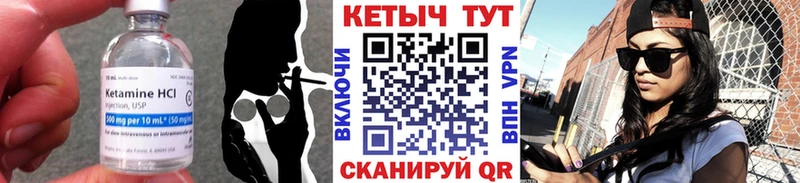 продажа наркотиков  Лесной  Кетамин VHQ 
