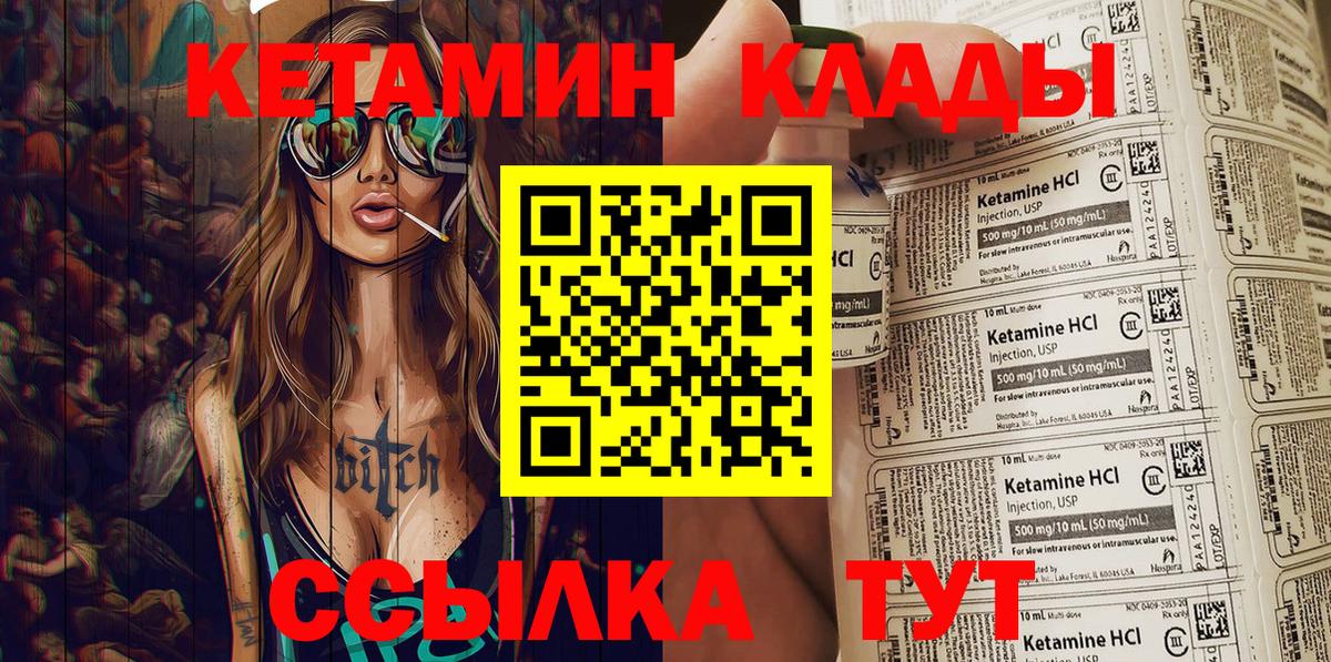 Бошки Шишки Лесной