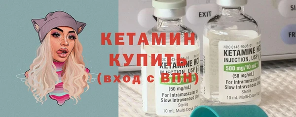 кокаин Гусиноозёрск