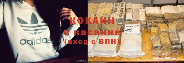 mdpv Гусь-Хрустальный