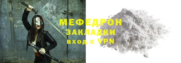 тгк Арсеньев