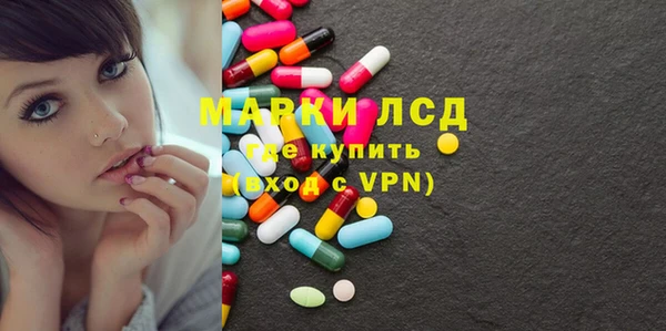 мескалин Армянск