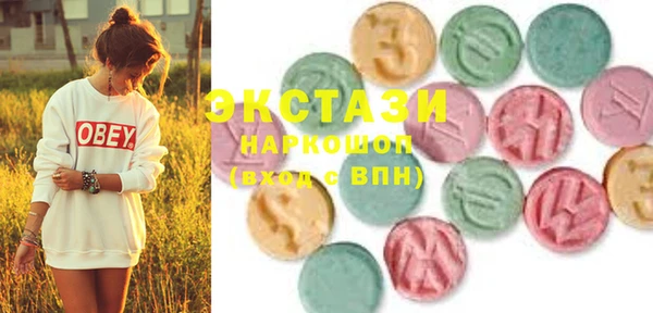трава Алзамай