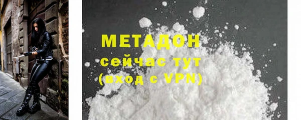 прущая мука Аркадак