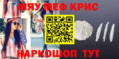 молекула духа Изобильный