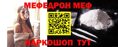 амф Ипатово