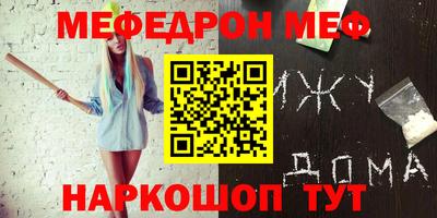 амф Ипатово