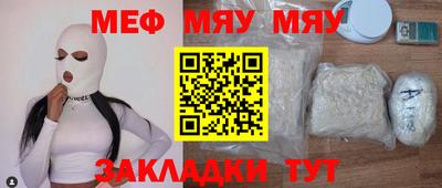 амф Ипатово