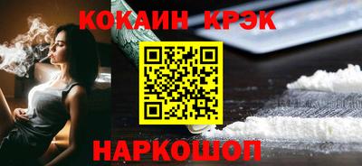 молекула духа Изобильный