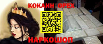 амф Ипатово