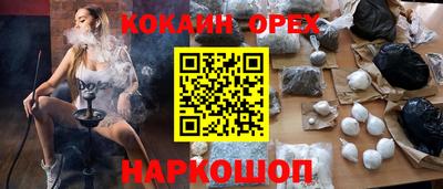 молекула духа Изобильный