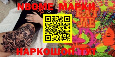 молекула духа Изобильный