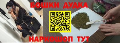 молекула духа Изобильный
