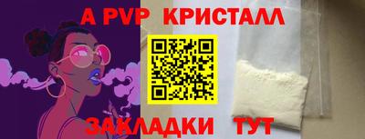 МДМА Ирбит