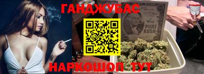 молекула духа Изобильный