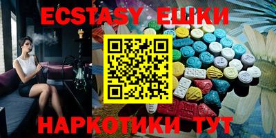 амф Ипатово
