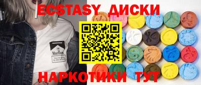 МДМА Ирбит