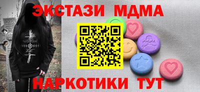 молекула духа Изобильный