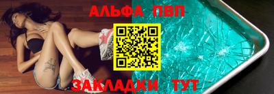 амф Ипатово