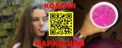 амф Ипатово