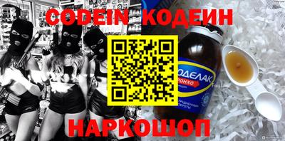 амф Ипатово