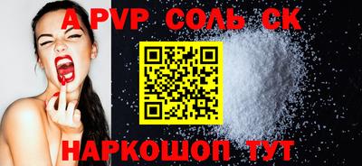 молекула духа Изобильный