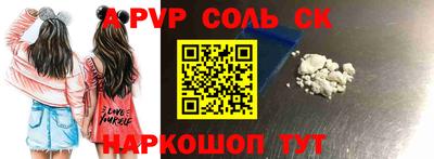 молекула духа Изобильный