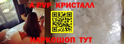 амф Ипатово