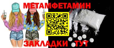 амф Ипатово