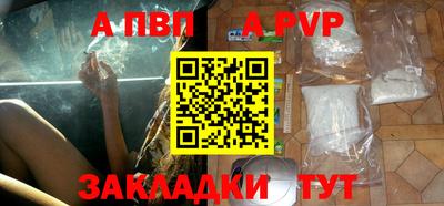 молекула духа Изобильный