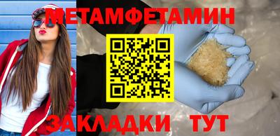 молекула духа Изобильный