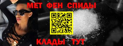амф Ипатово