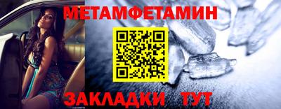 амф Ипатово