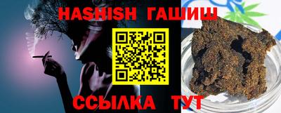 молекула духа Изобильный