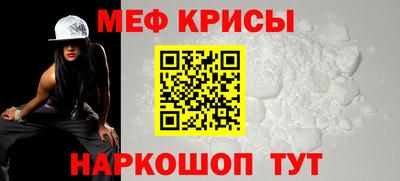 молекула духа Изобильный