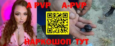 амф Ипатово