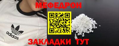 молекула духа Изобильный