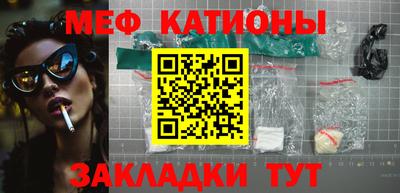 амф Ипатово