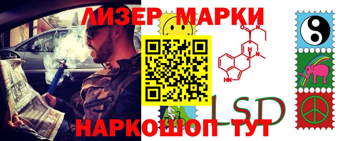 Лсд 25 экстази ecstasy Лесной