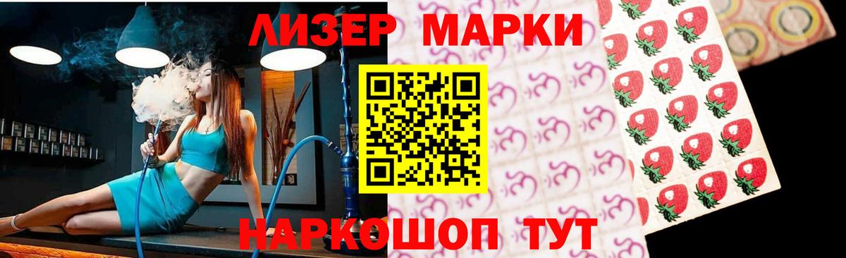 LSD-25 экстази ecstasy  Вход с VPN  Лсд 25 экстази кислота  Лесной 
