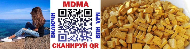 МДМА crystal закладка OMG сайт мориарти какой сайт Лесной